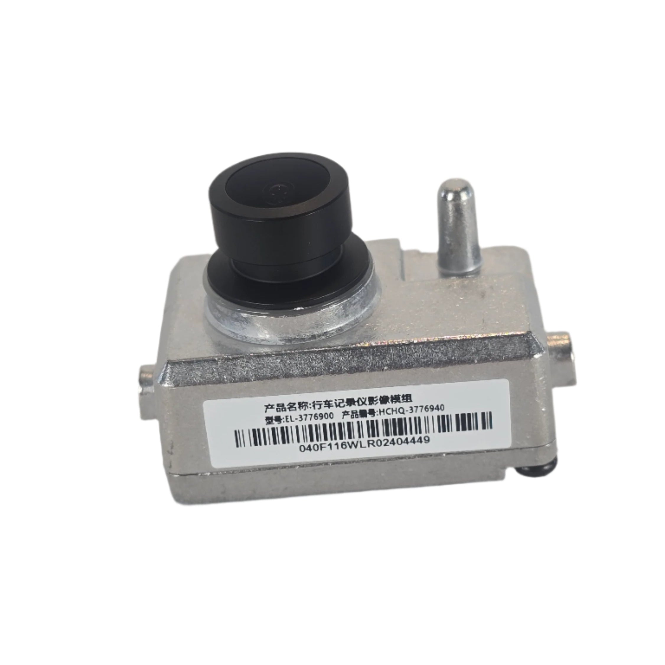 Genuine BYD Dash Camera Part No. EL3776900

Simply install this dash camera into the rear view mirror to enable you to record all front facing driving footage without the need for any aftermarket dash cameras.&nbsp;

Aussie roads can be hectic so keep yourself protected!

Fits on: Seal, Sealion 6, ATTO 3, Dolphin
Simply check the front of the rear view mirror mounting console for a plug as this will mean a mounting location is available for the BYD Dash Camera